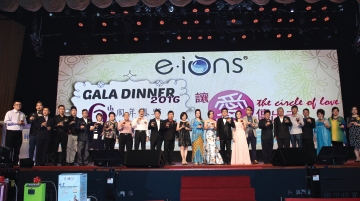 Gala Dinner 2016