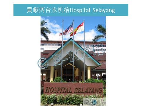 Circle of Love - Selayang Hospital