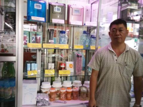 E-IONS Healthy Station Sarawak